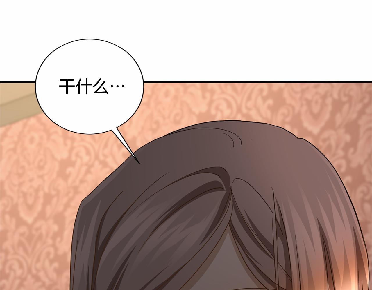 第138话 再次邀约59
