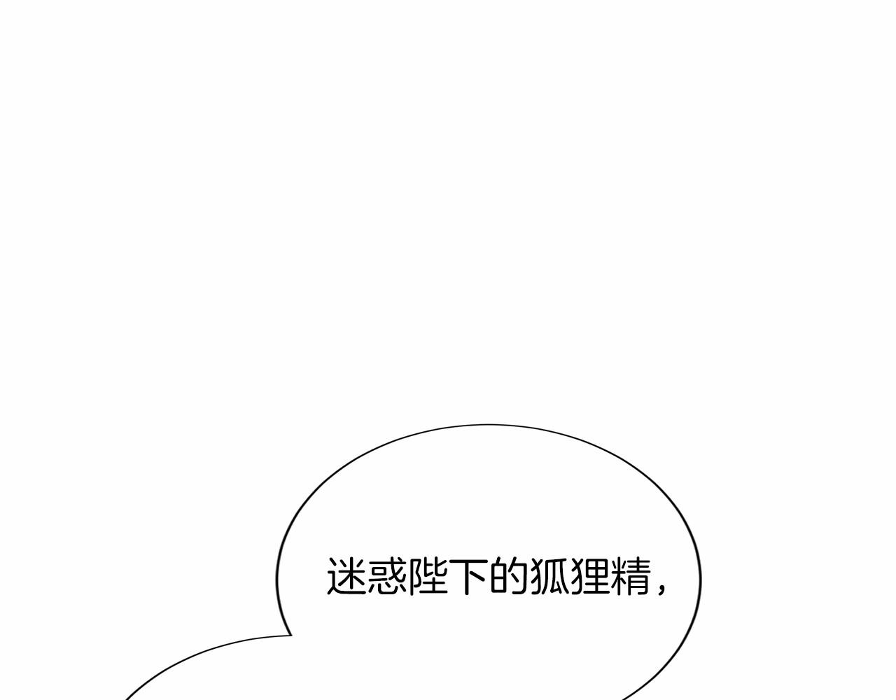 第138话 再次邀约62