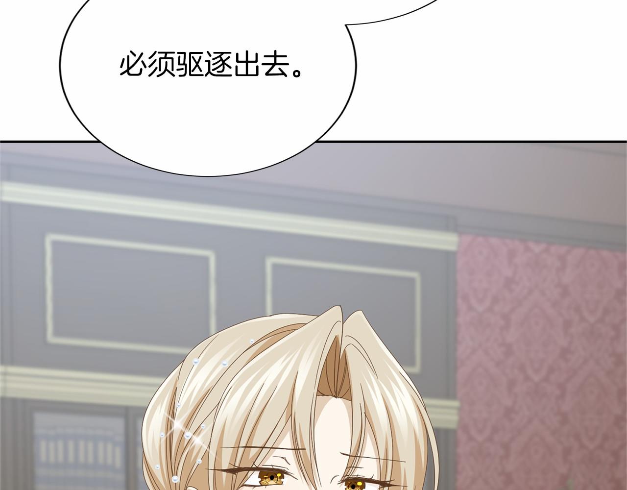 第138话 再次邀约63