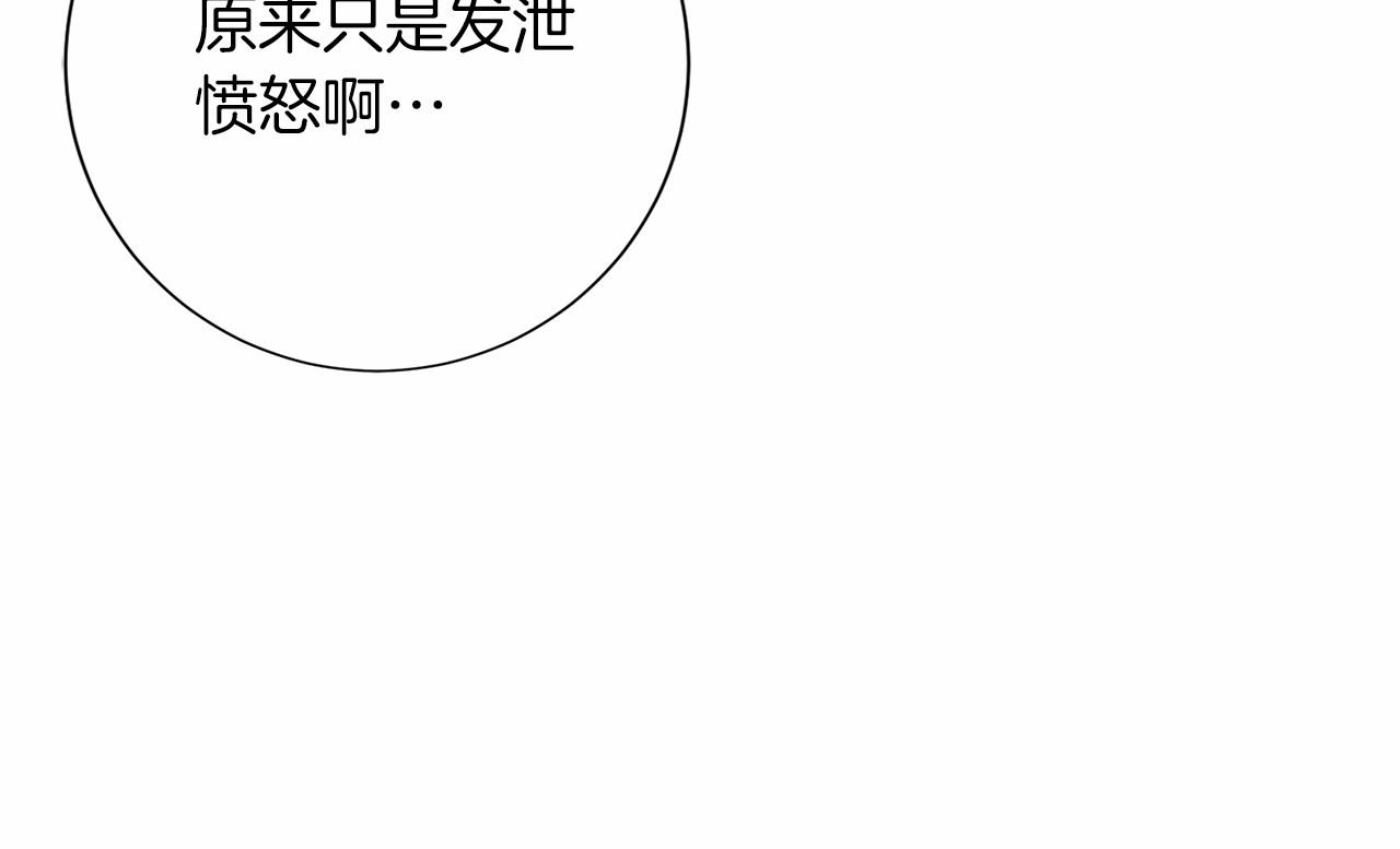 第138话 再次邀约69