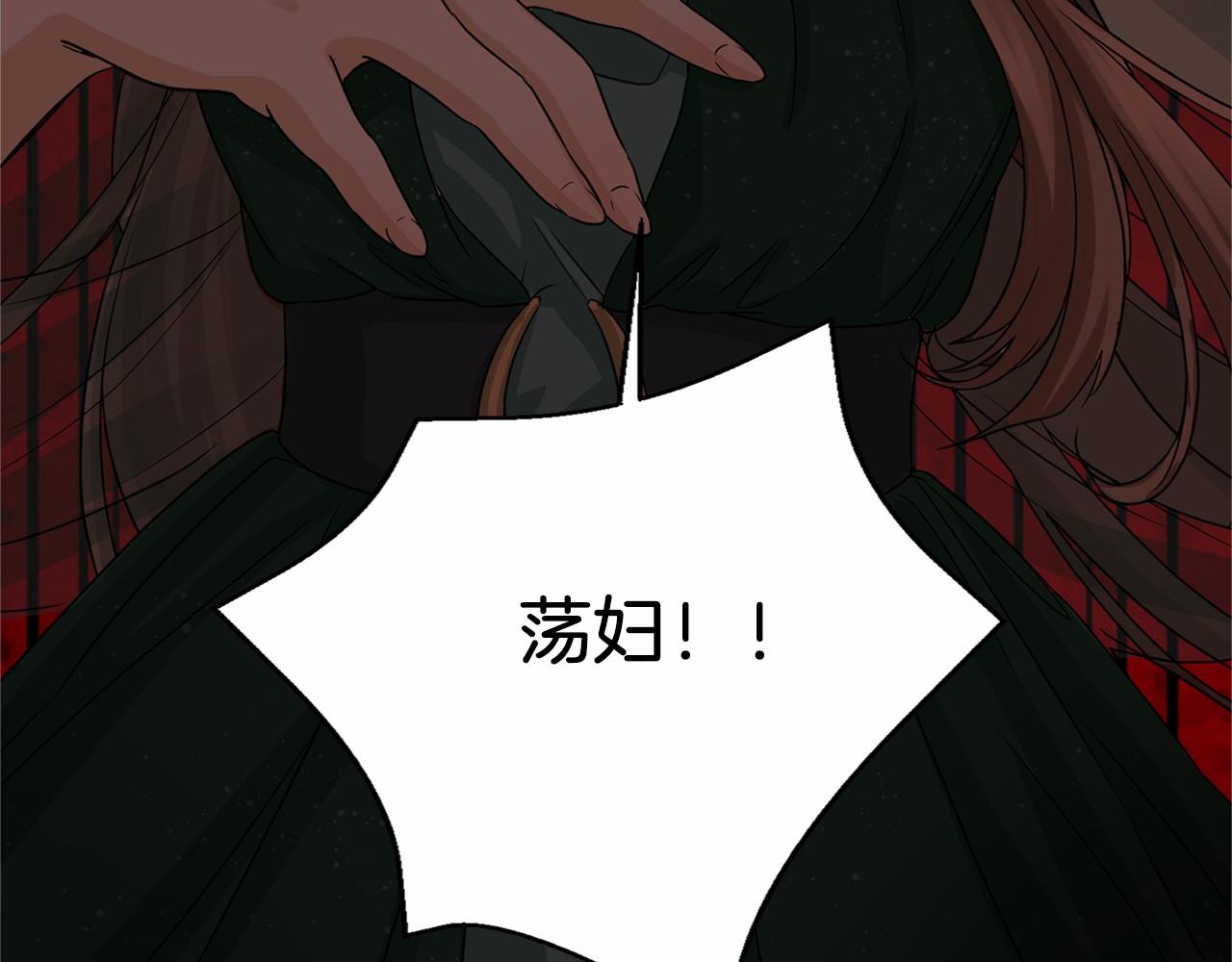 第138话 再次邀约7