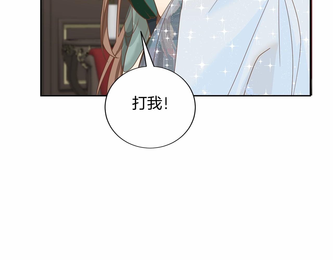 第138话 再次邀约84