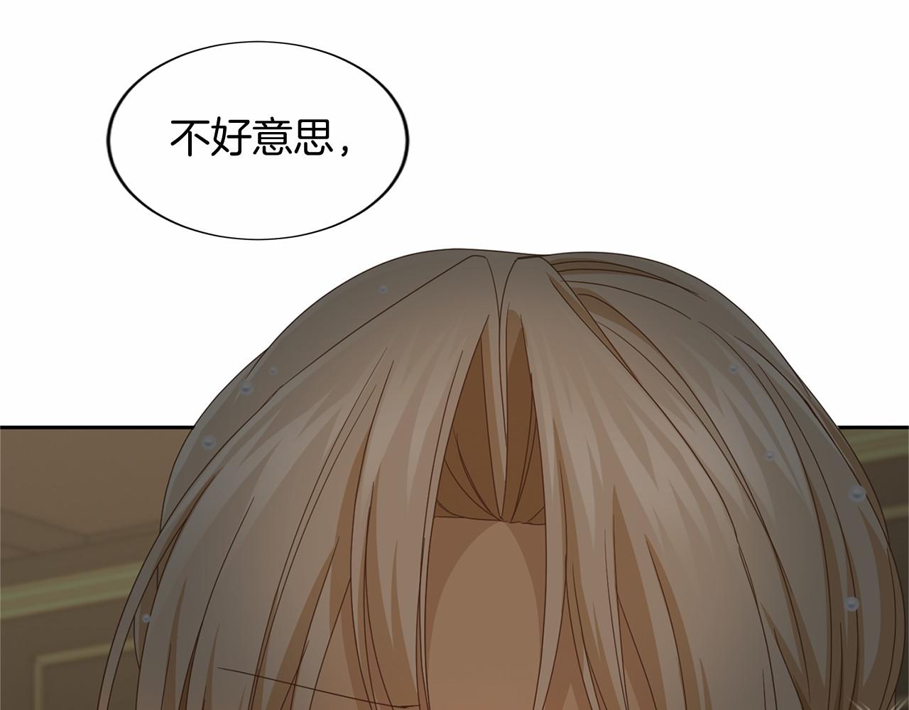 第138话 再次邀约85