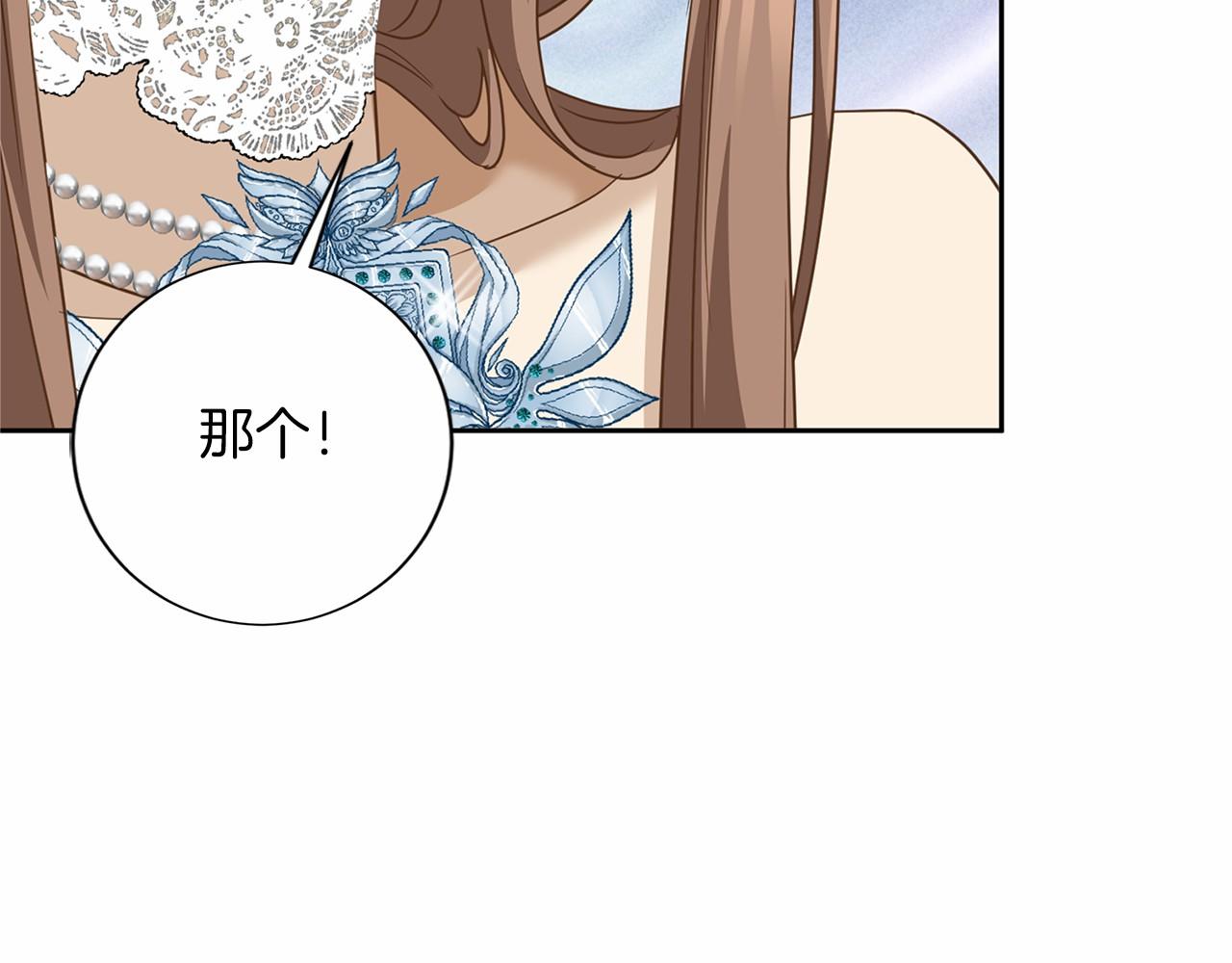 第138话 再次邀约98