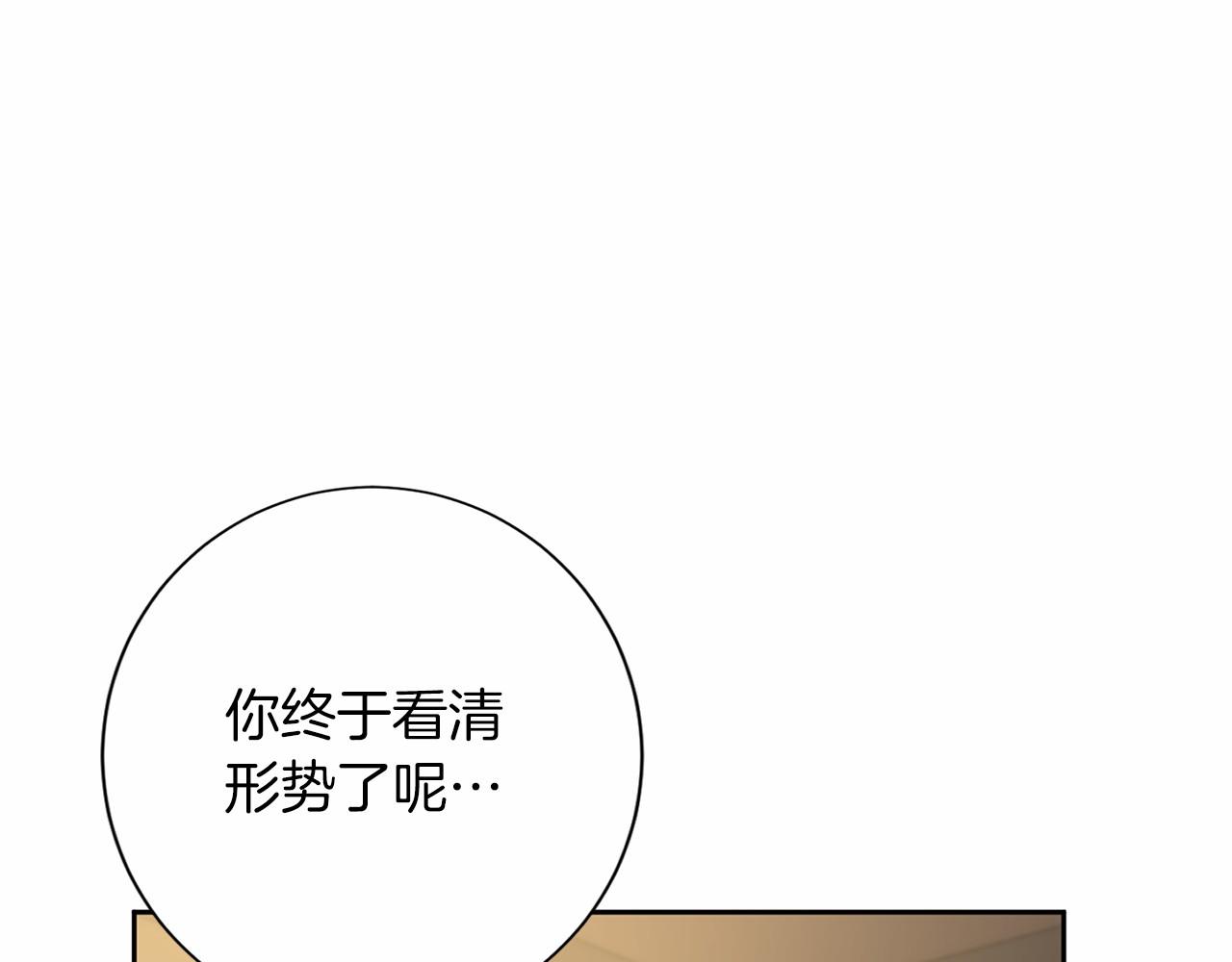 第138话 再次邀约99