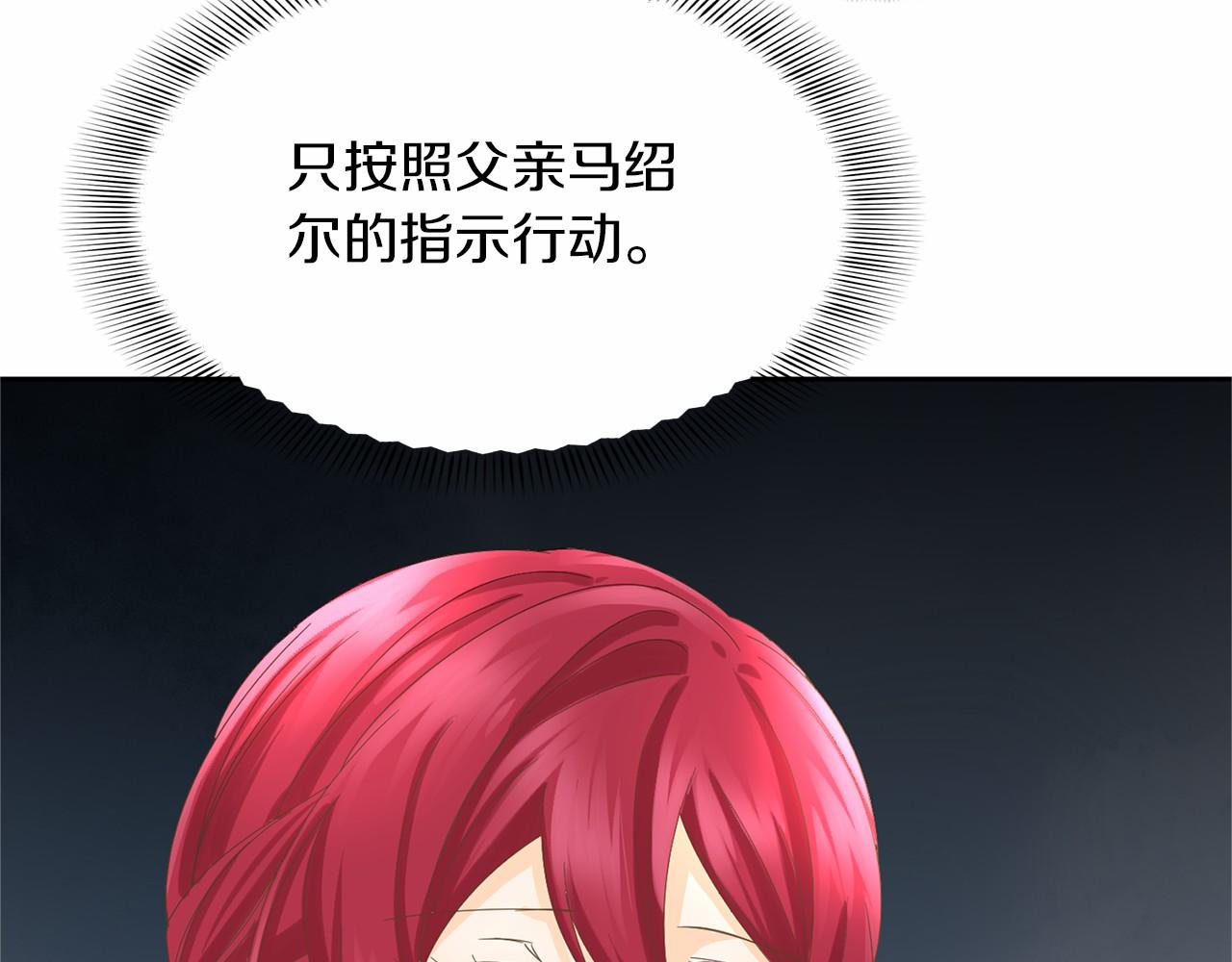 第139话 保险10