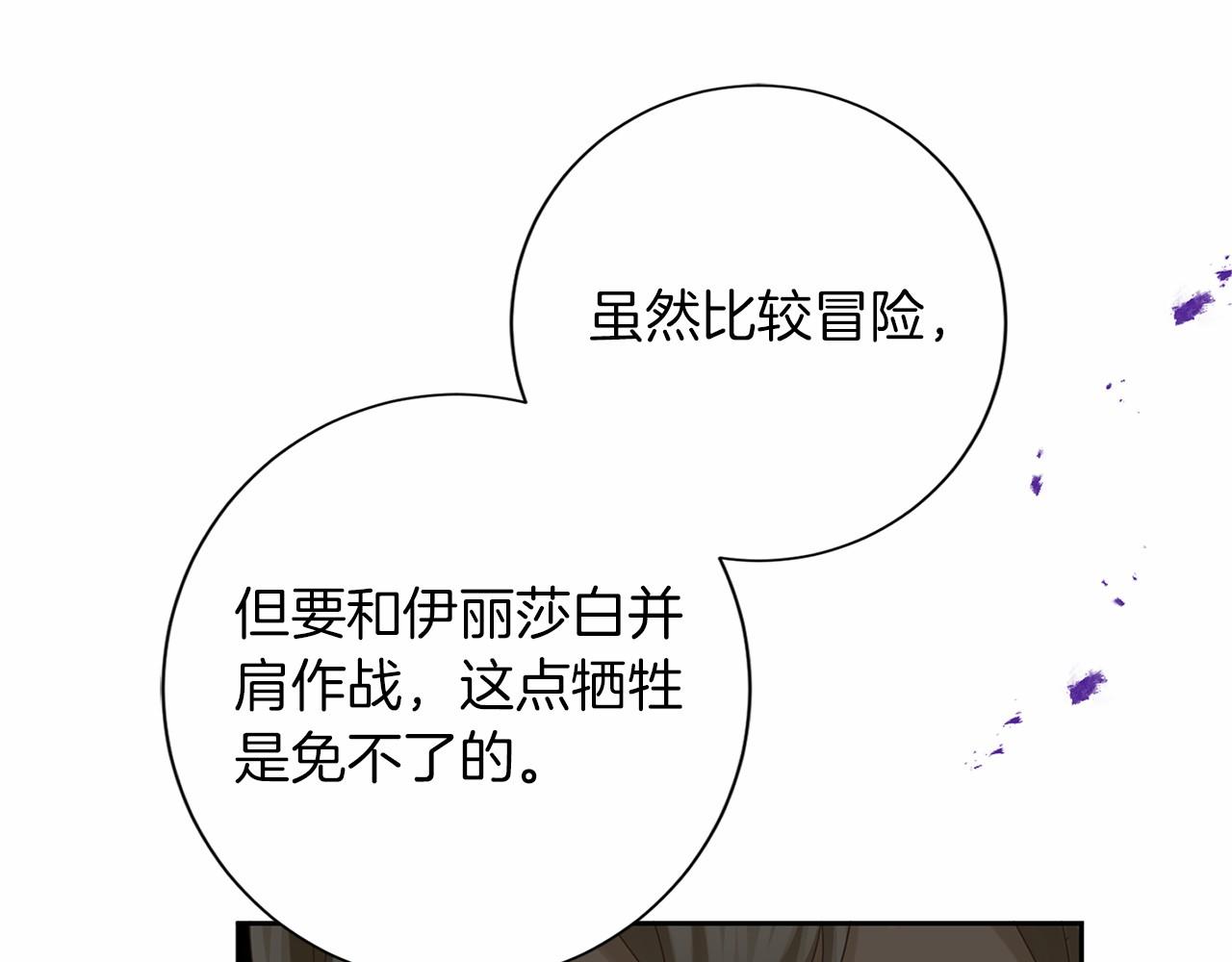 第139话 保险101