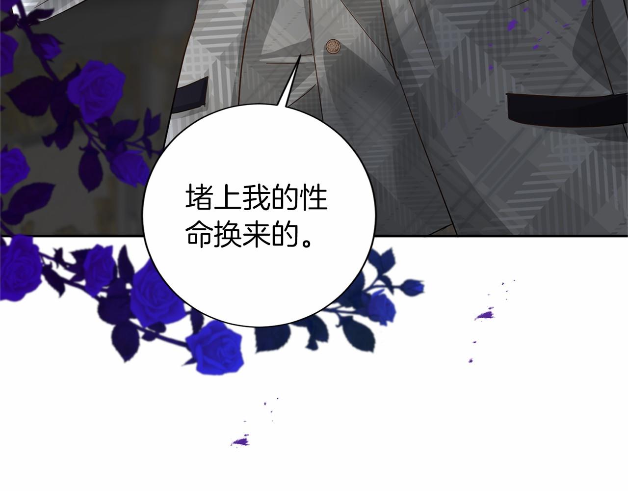 第139话 保险114