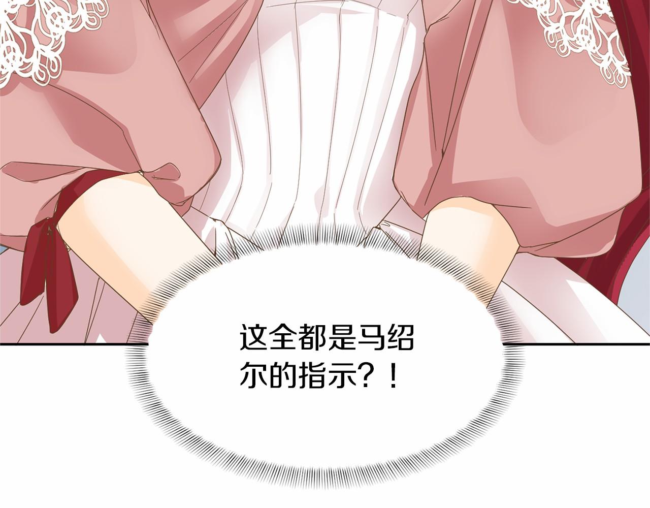 第139话 保险12
