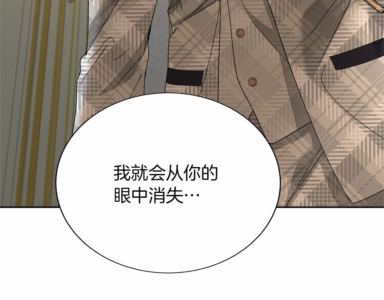第140话 计划书102