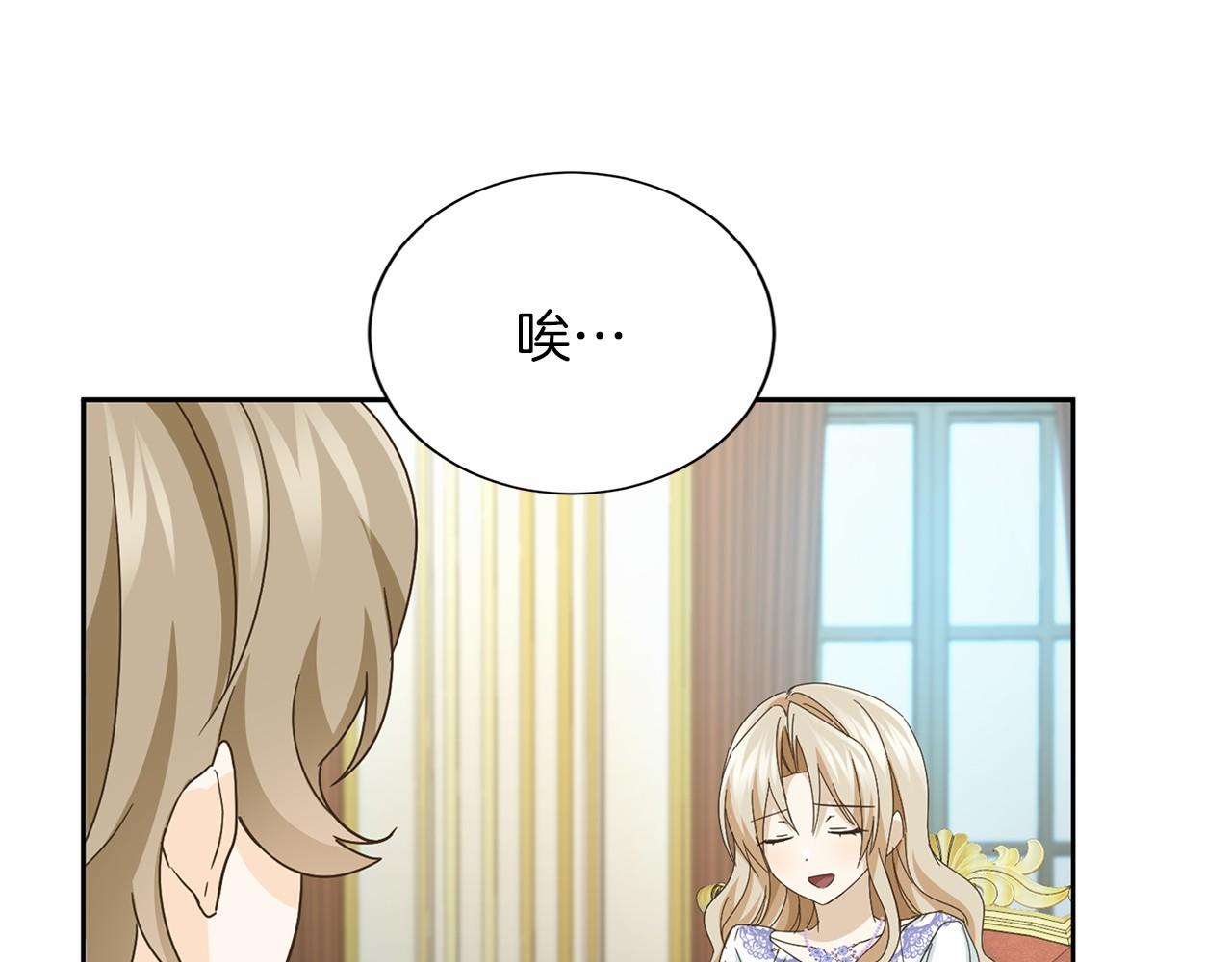 第140话 计划书110