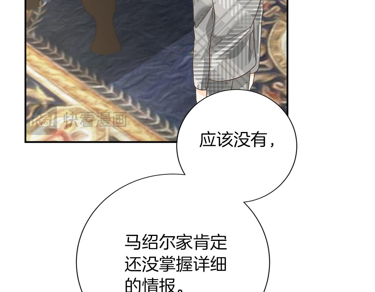 第140话 计划书131