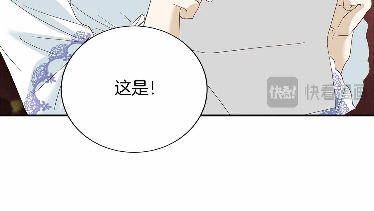 第140话 计划书15
