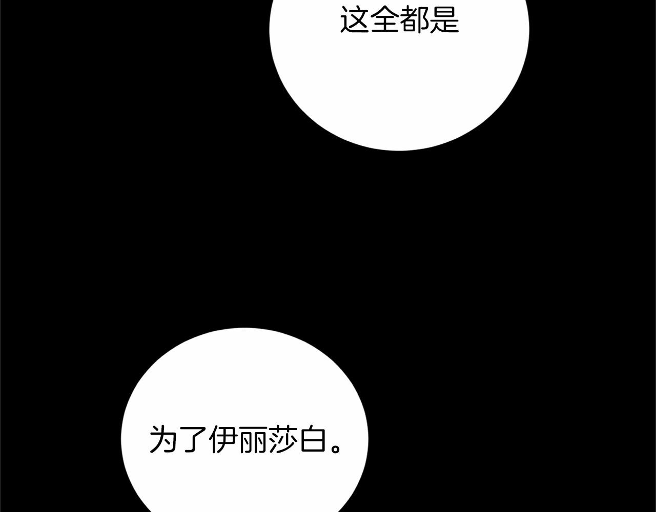 第140话 计划书31