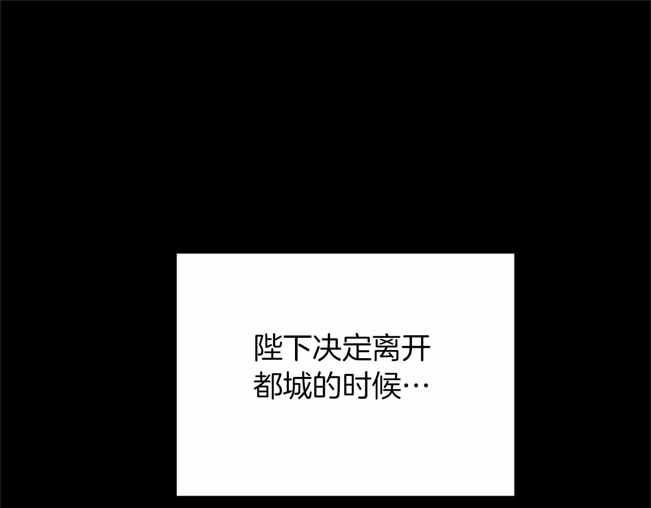 第140话 计划书33