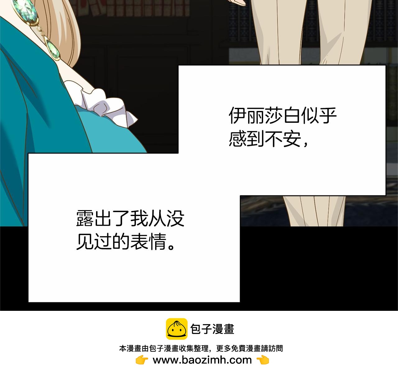 第140话 计划书49