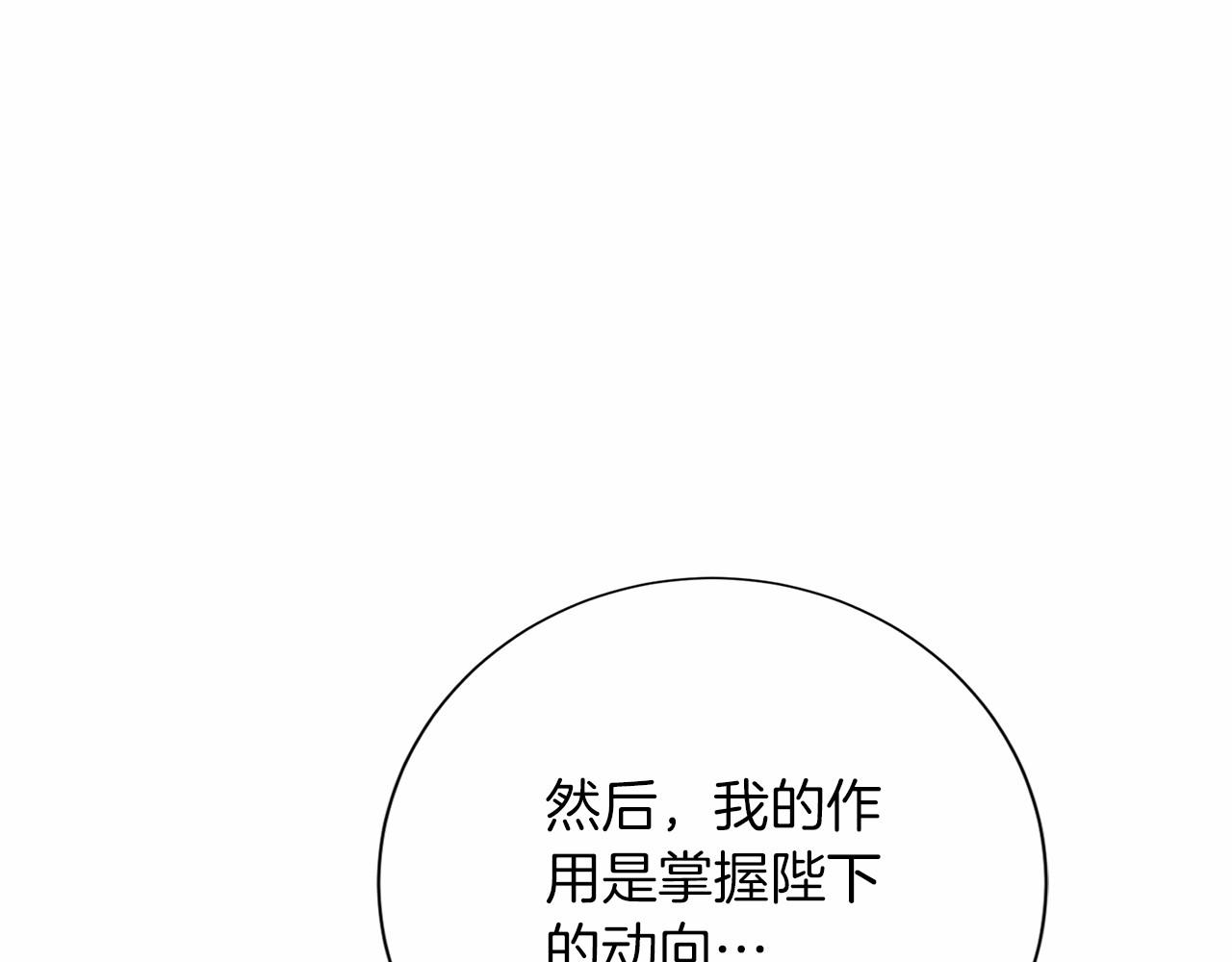 第140话 计划书82