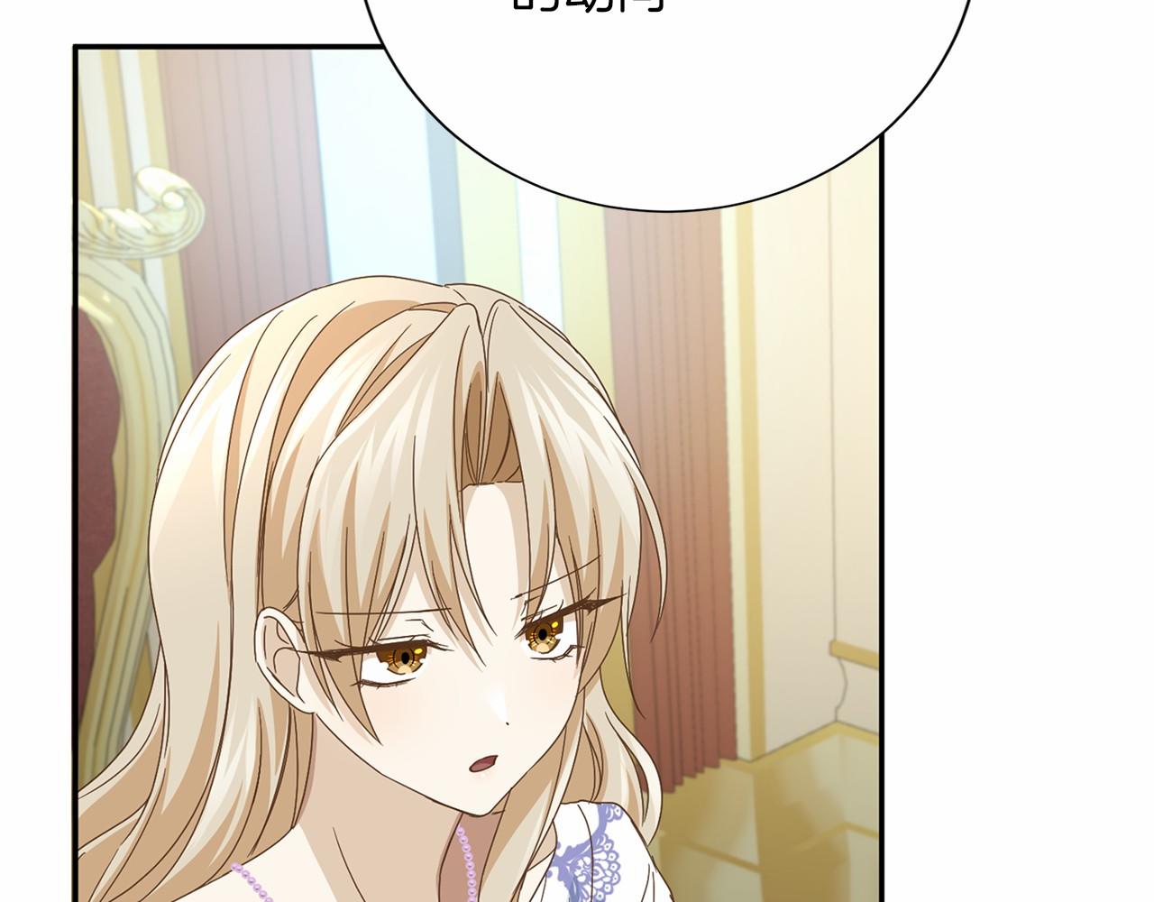 第140话 计划书83