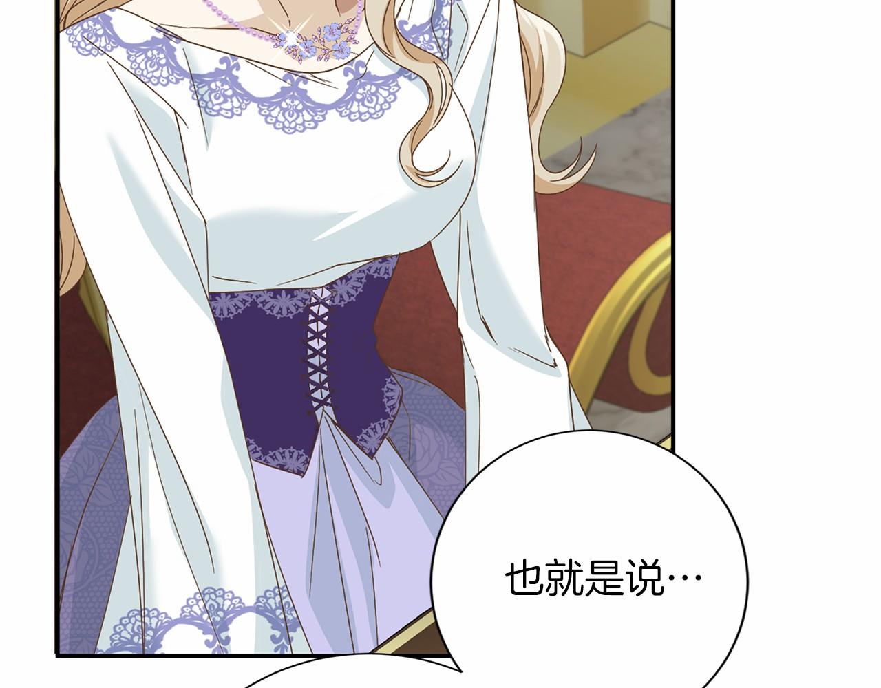 第140话 计划书84