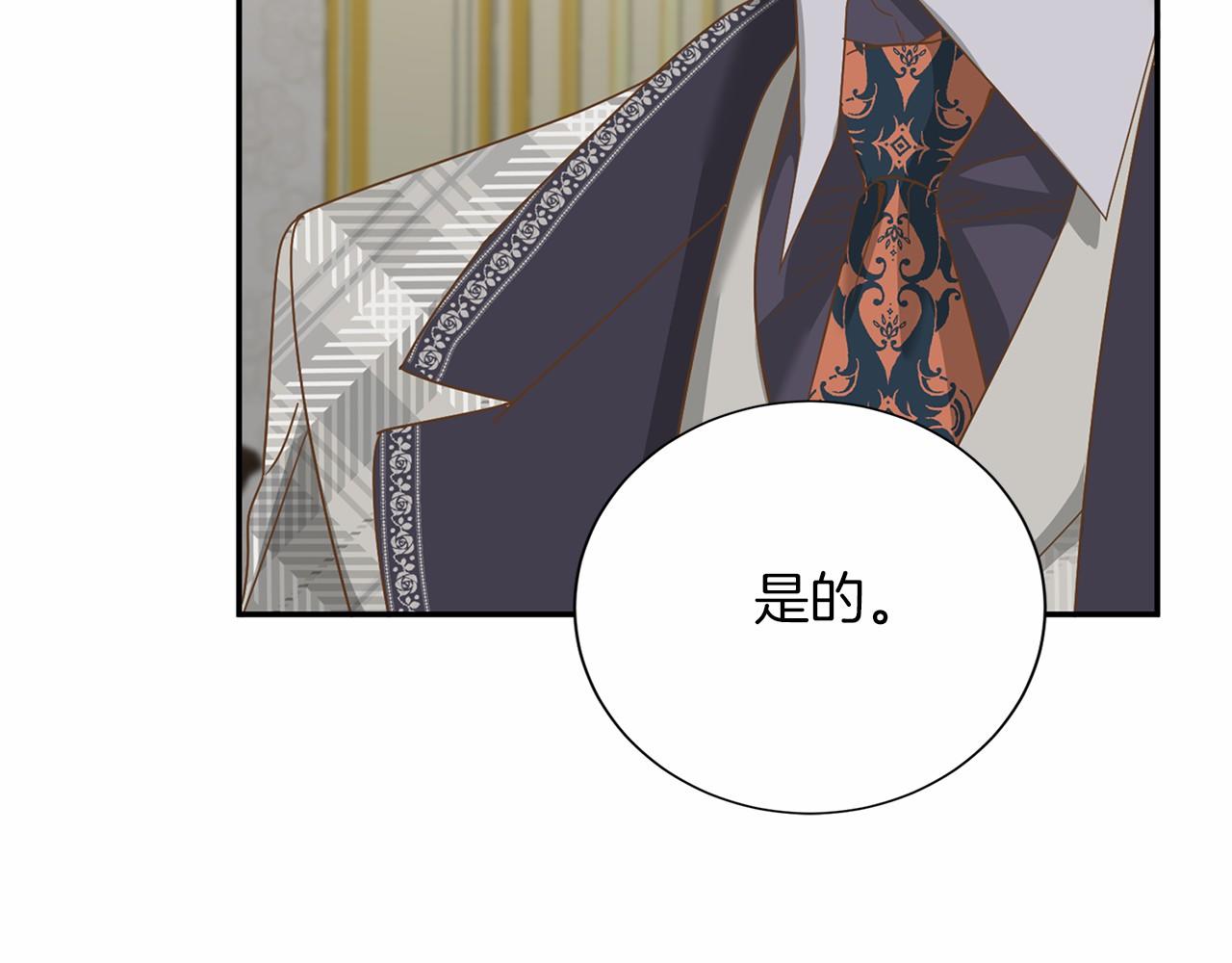第140话 计划书88