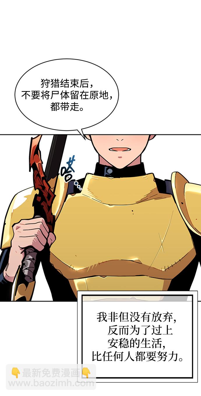 [第1话] 序言16