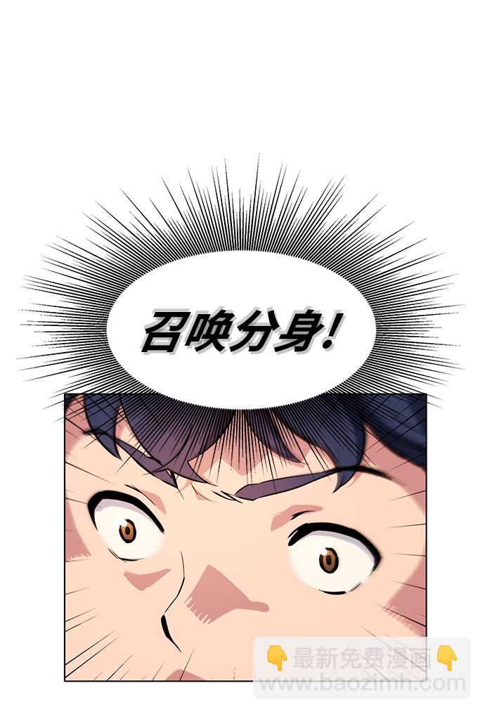 [第2话] 觉醒104