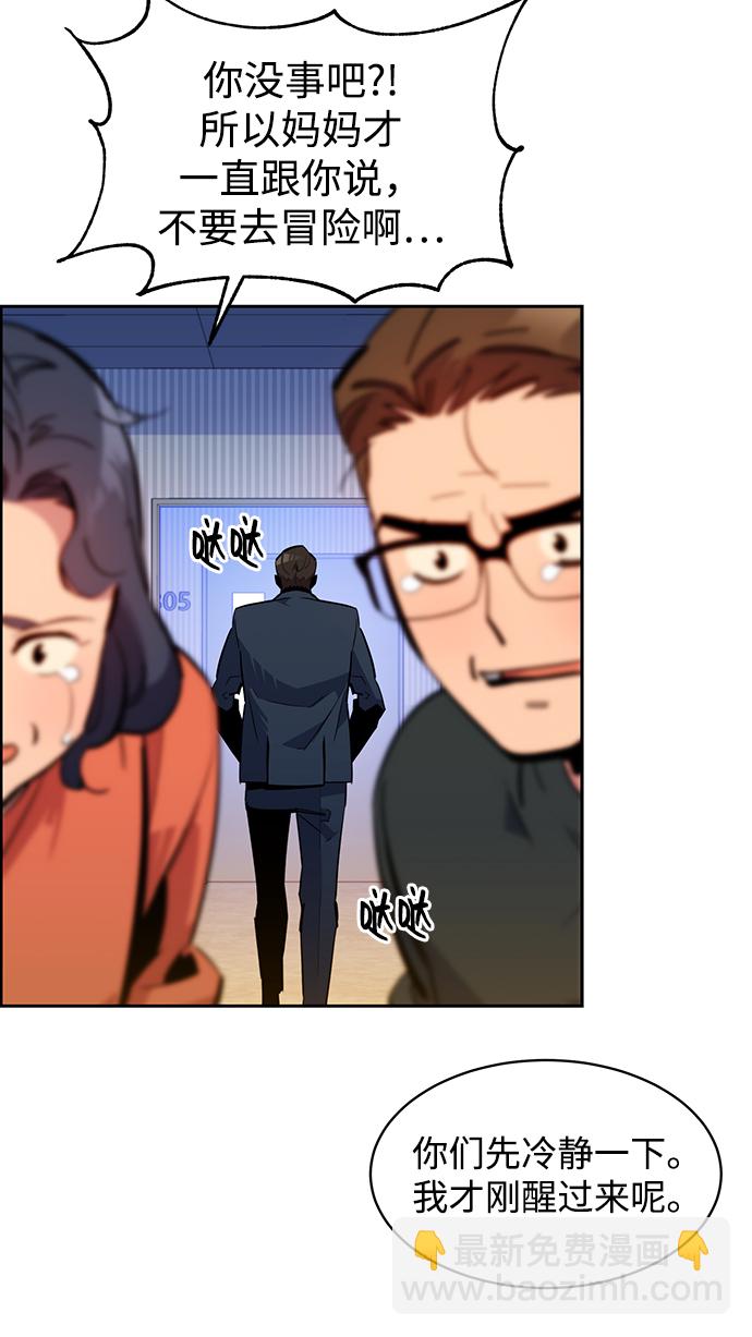 [第28话] 决心10
