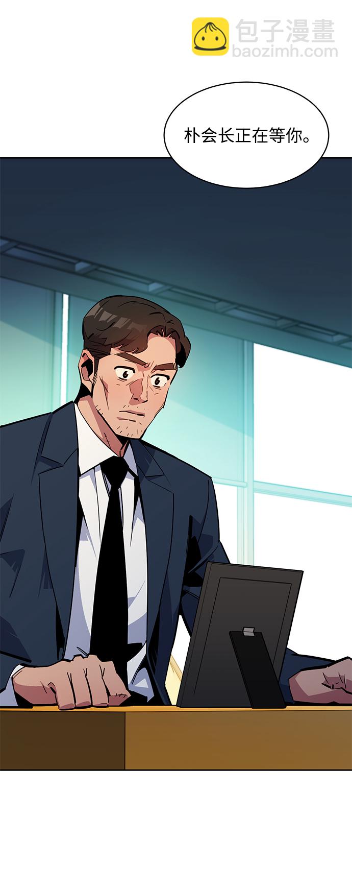 [第28话] 决心100