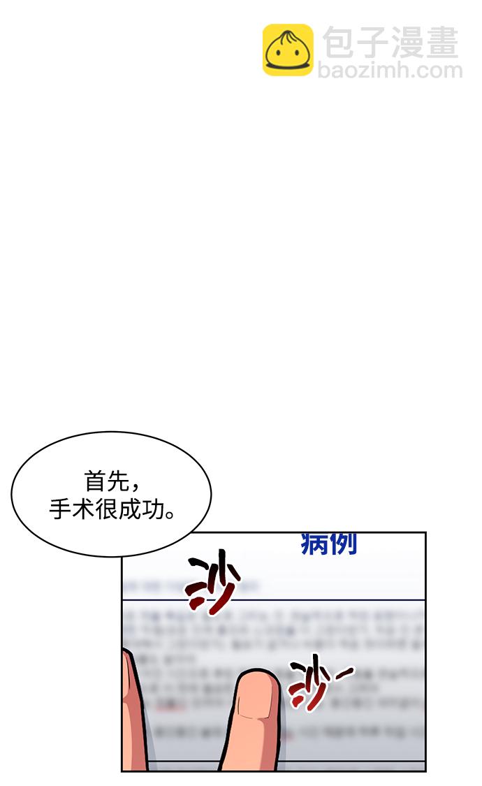 [第28话] 决心11