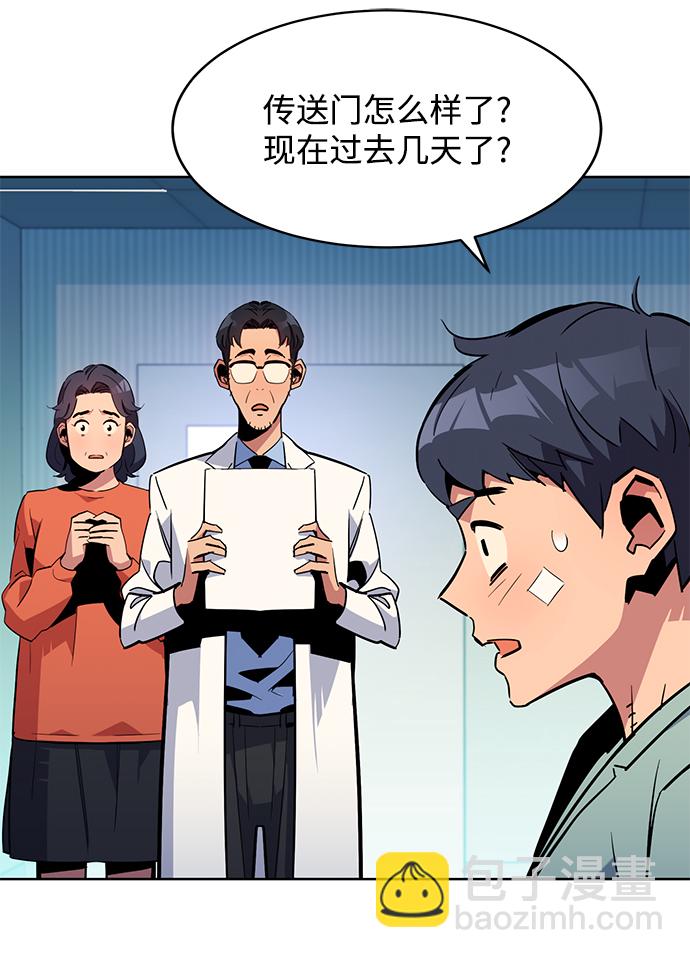 [第28话] 决心13