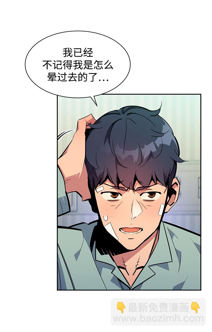 [第28话] 决心15