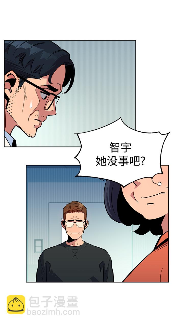 [第28话] 决心18