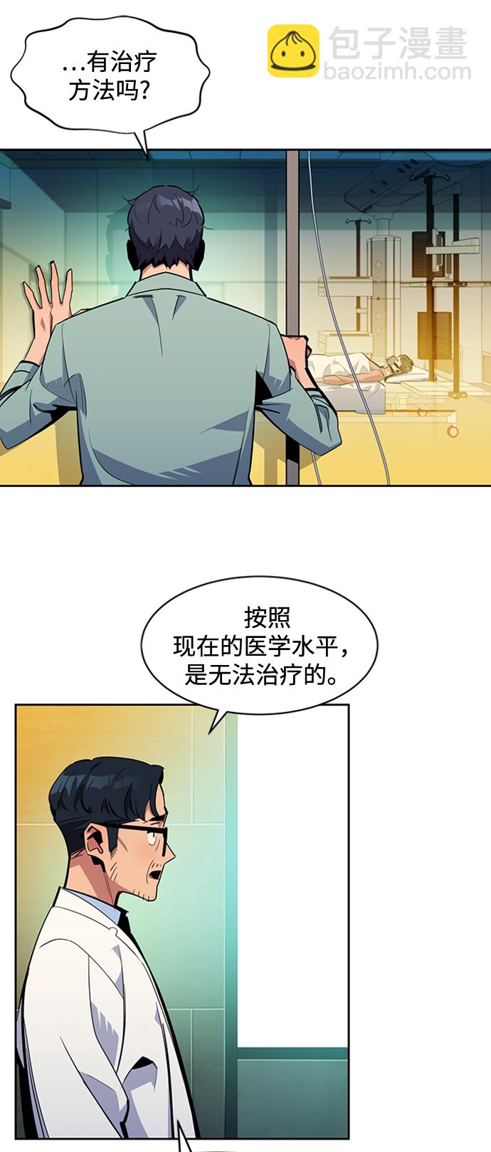 [第28话] 决心25