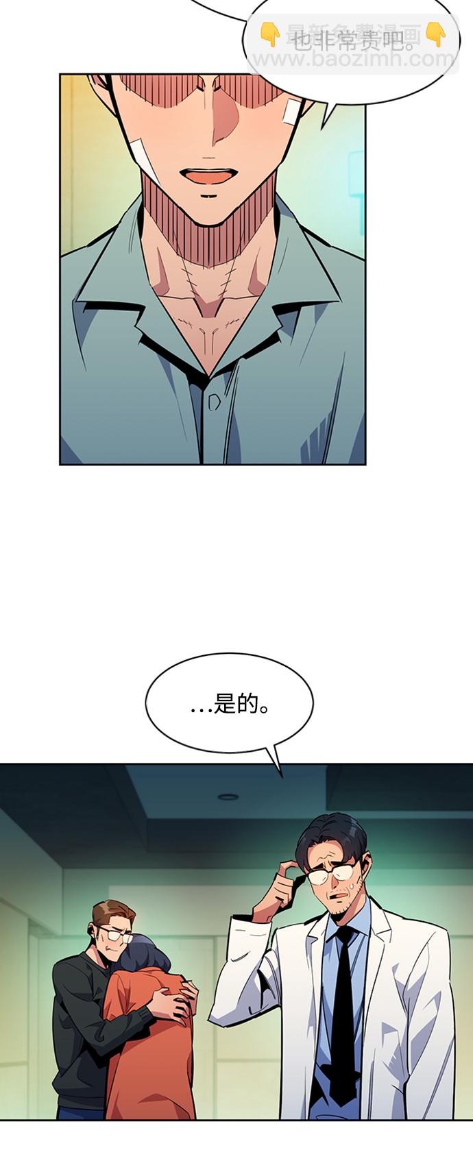 [第28话] 决心27