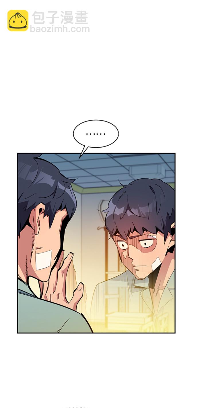 [第28话] 决心28