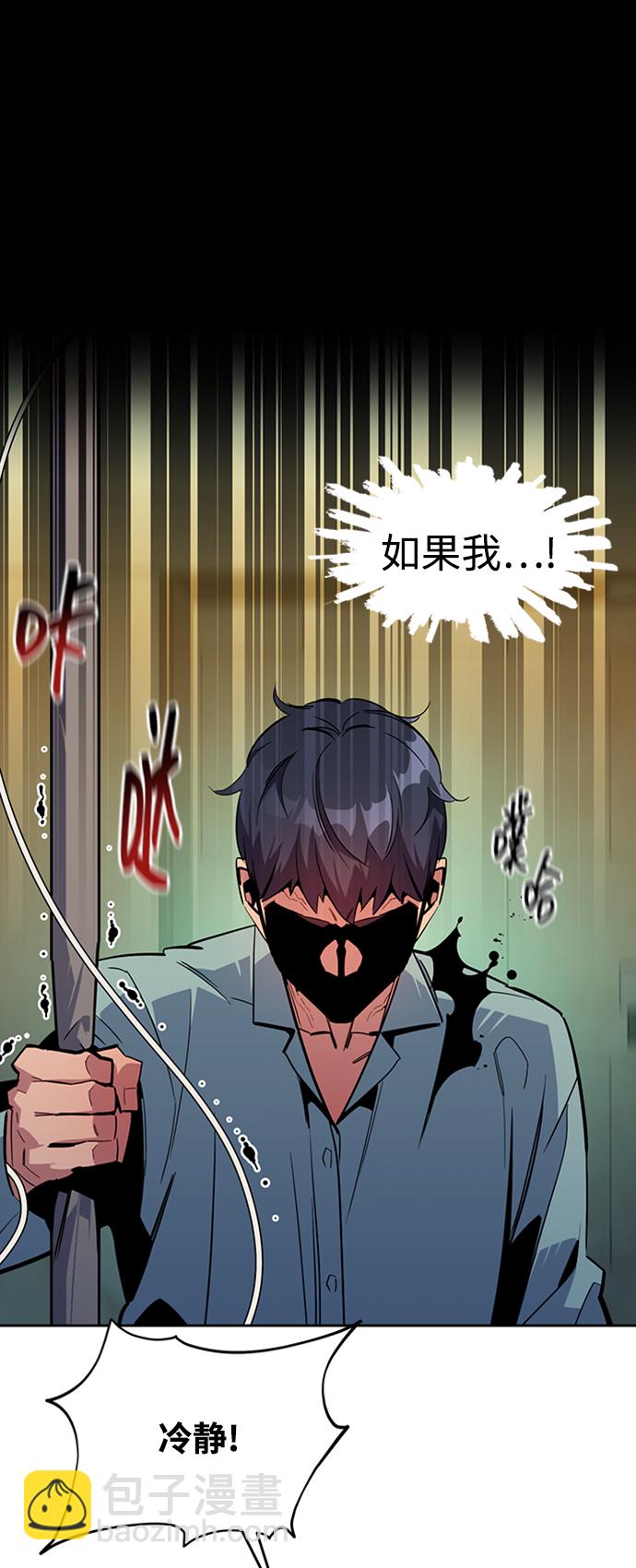 [第28话] 决心33