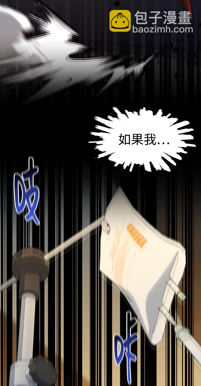 [第28话] 决心38