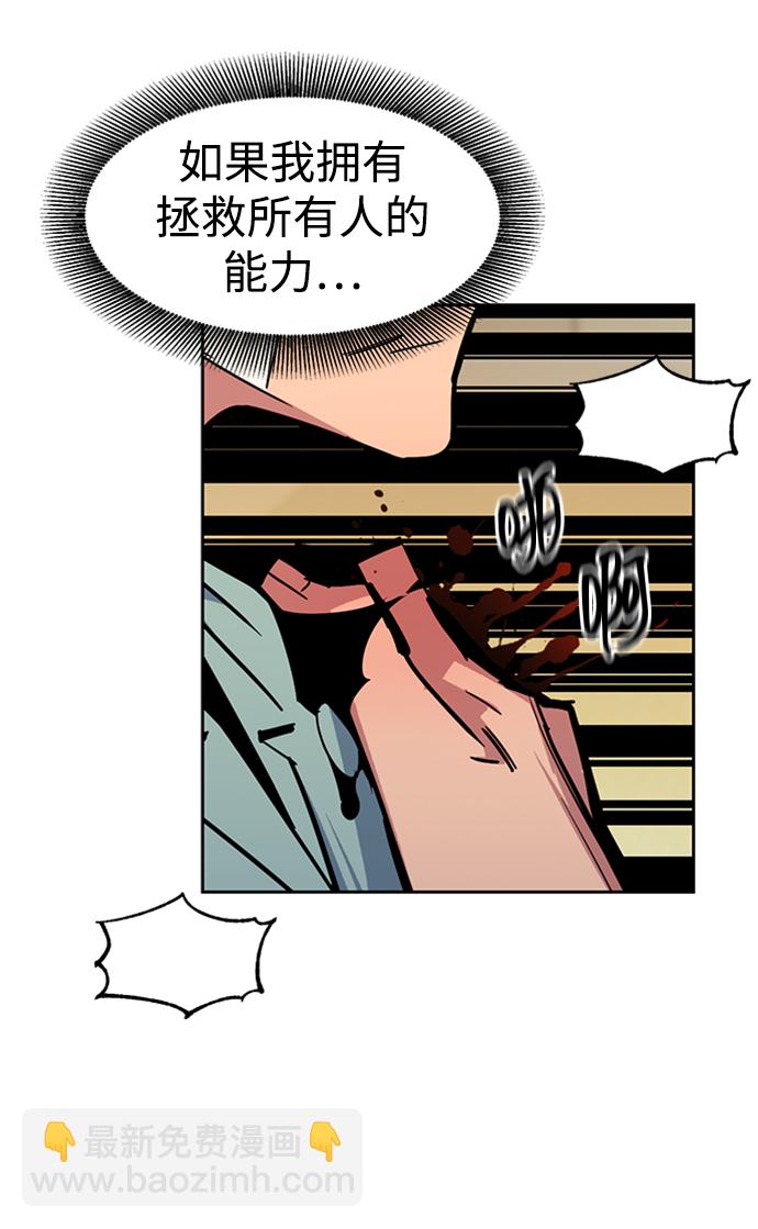[第28话] 决心40