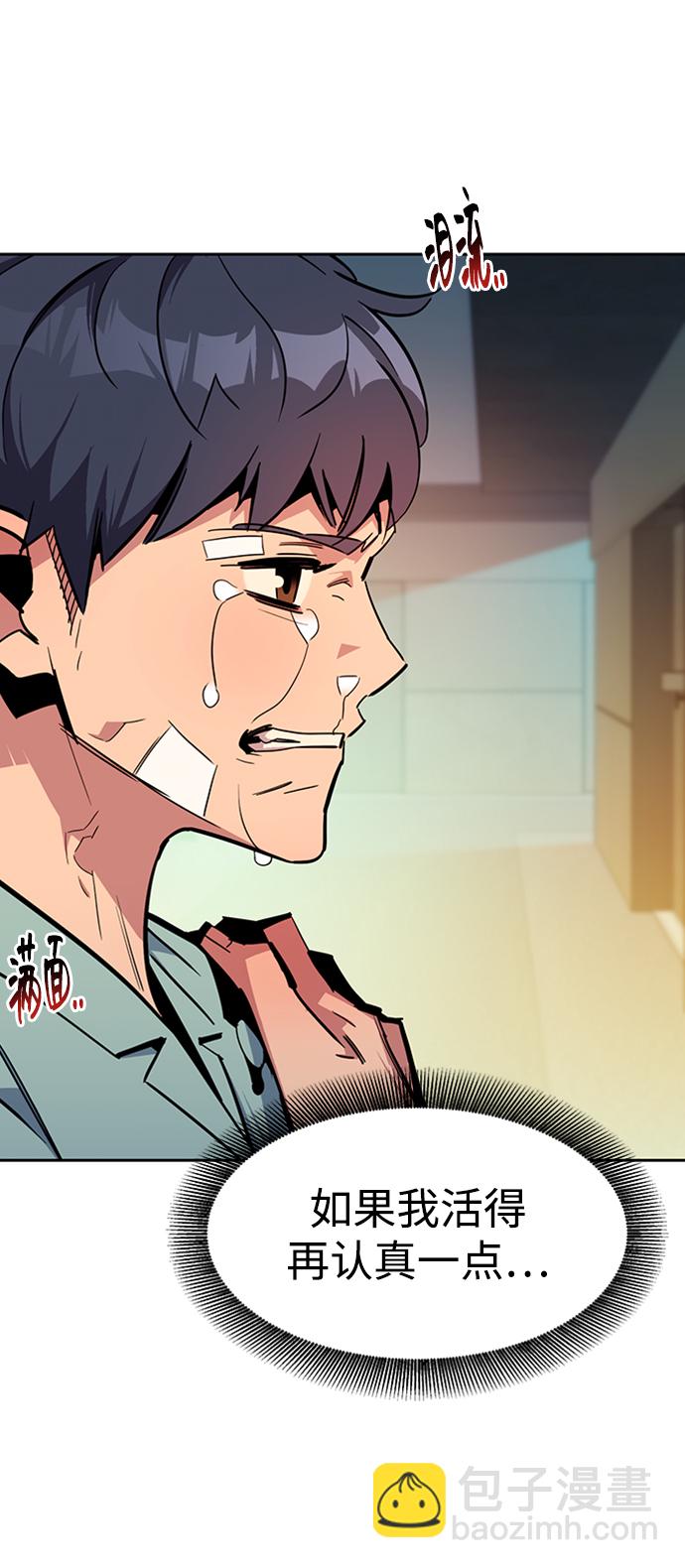 [第28话] 决心41