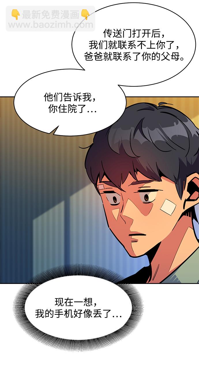 [第28话] 决心56