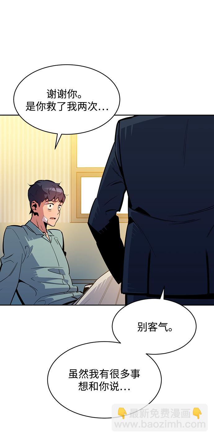 [第28话] 决心6