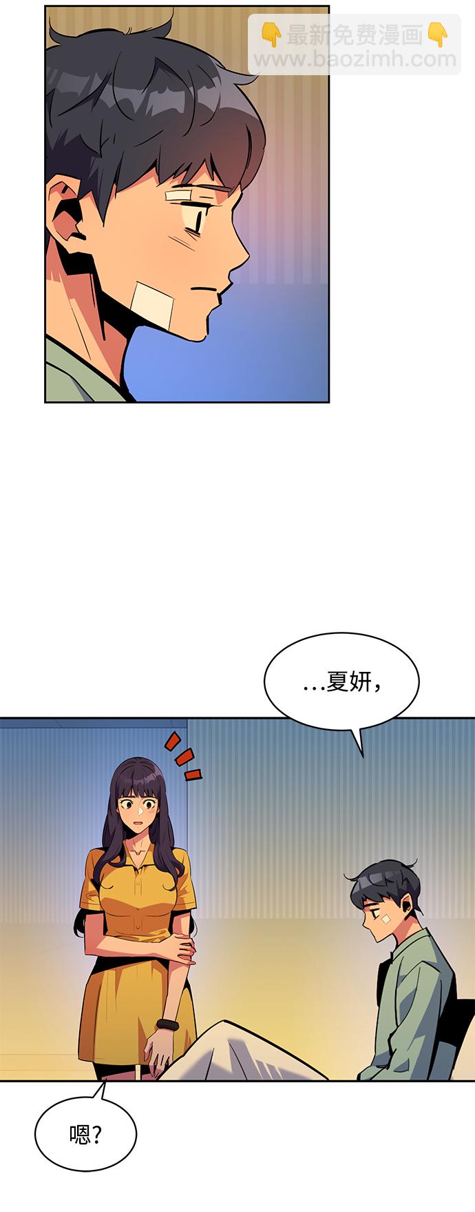[第28话] 决心60