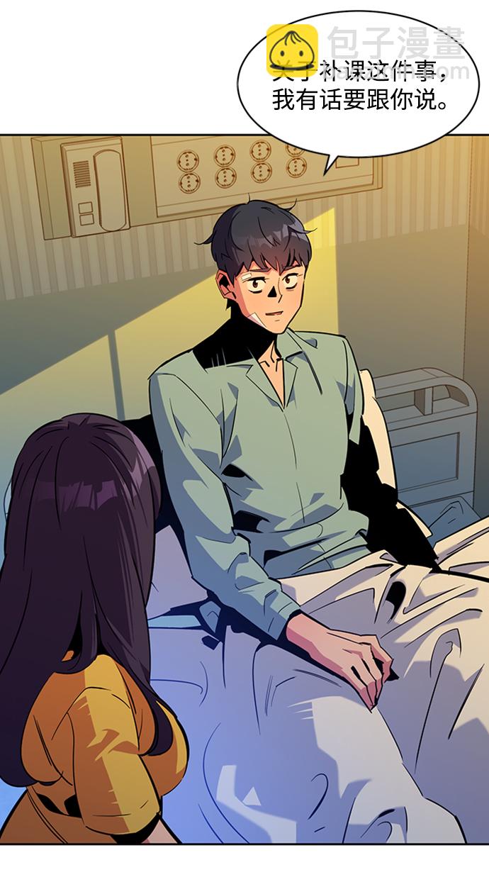 [第28话] 决心62