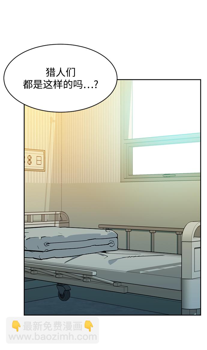 [第28话] 决心66