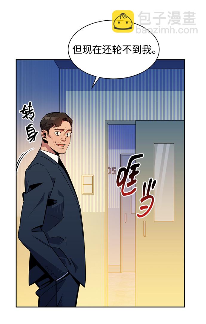 [第28话] 决心7