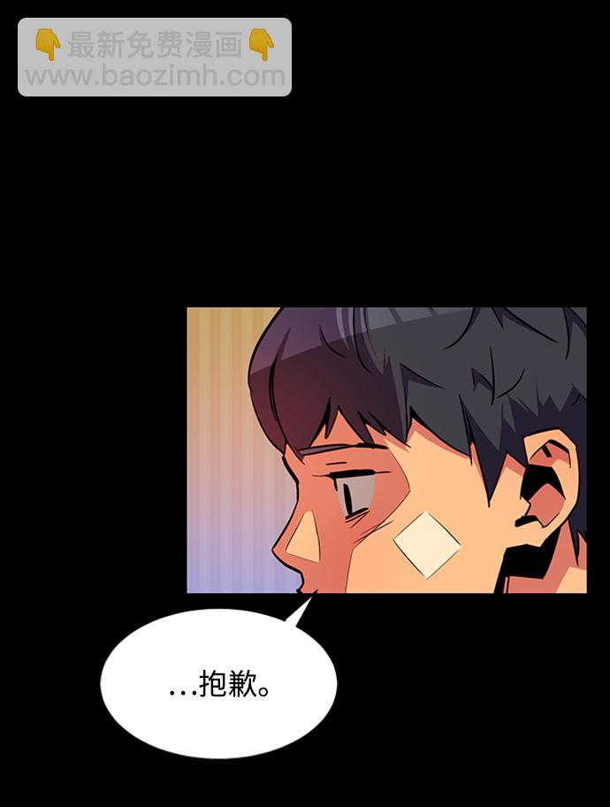 [第28话] 决心73
