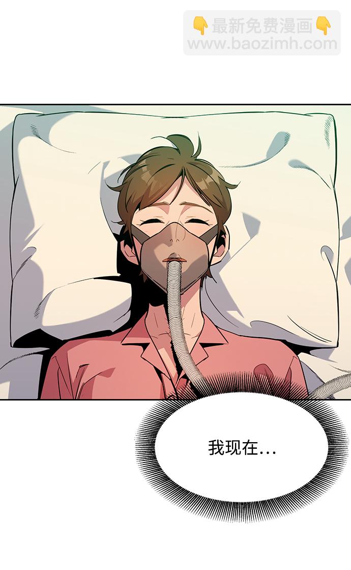 [第28话] 决心82