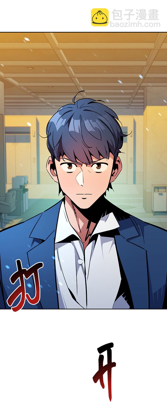 [第28话] 决心84