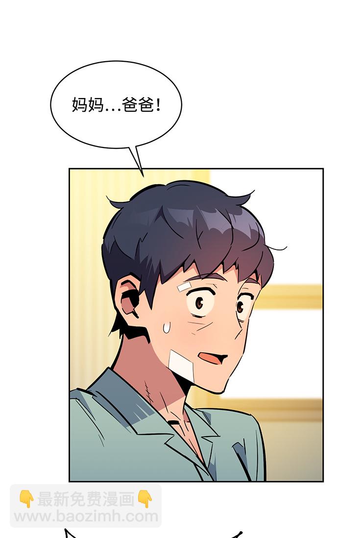 [第28话] 决心9