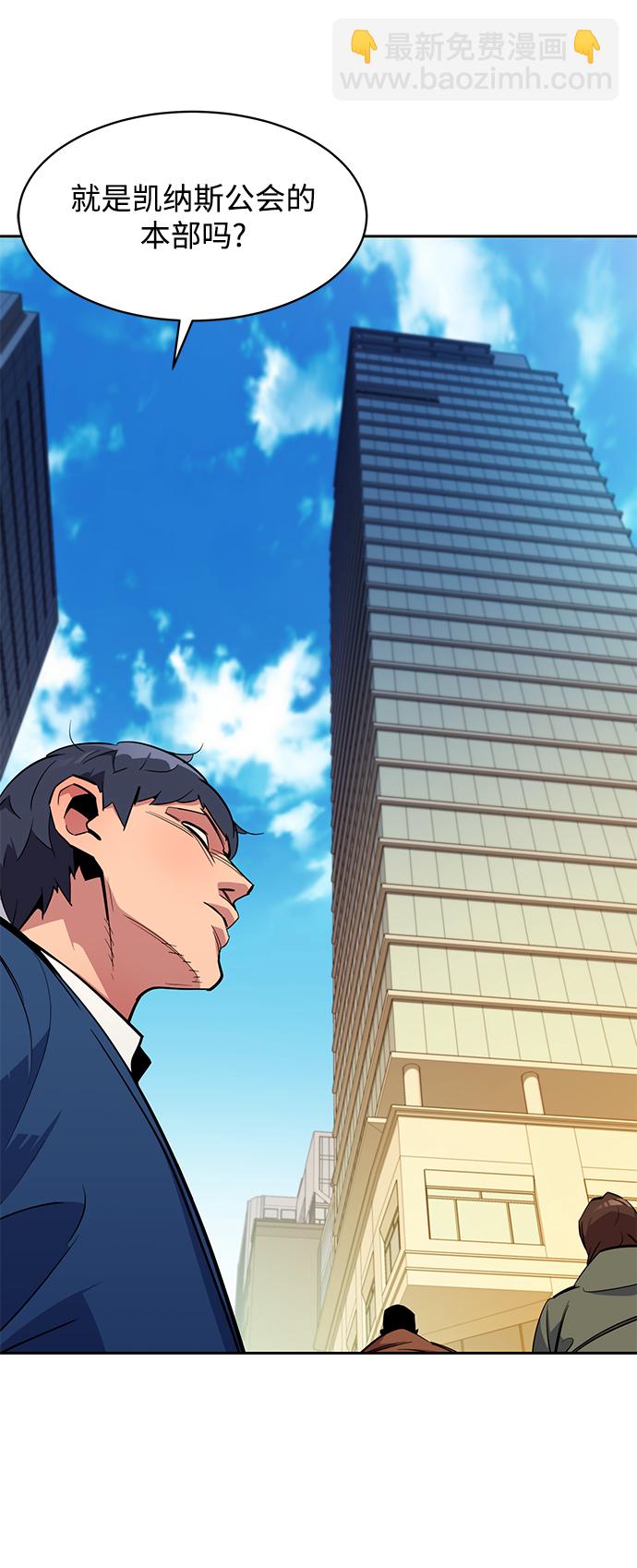 [第28话] 决心90